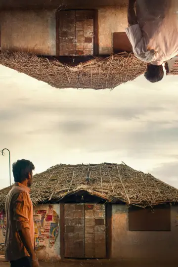 Plakat do filmu "இட்லி கடை" #635825