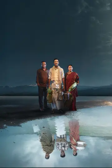 Plakat do filmu "இட்லி கடை" #635827
