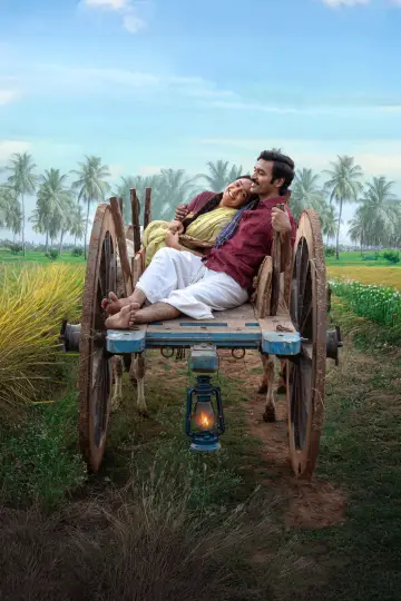 Plakat do filmu "இட்லி கடை" #635829