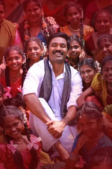 Plakat do filmu "இட்லி கடை" #635838