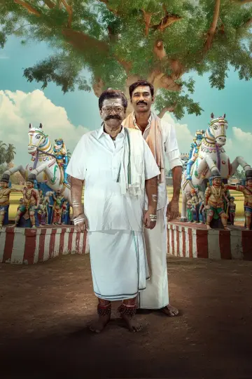 Plakat do filmu "இட்லி கடை" #635840