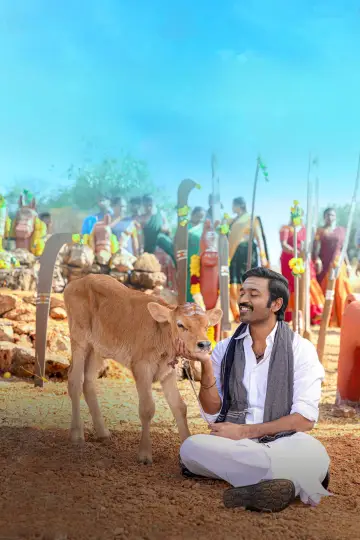 Plakat do filmu "இட்லி கடை" #635842