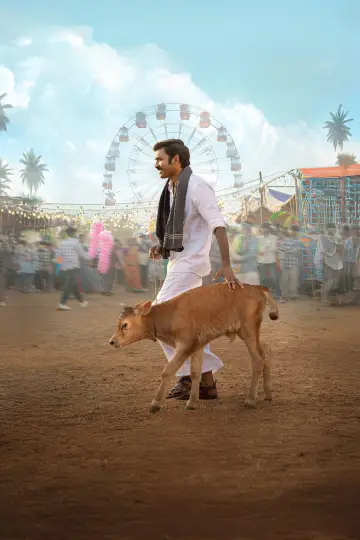 Plakat do filmu "இட்லி கடை" #635857