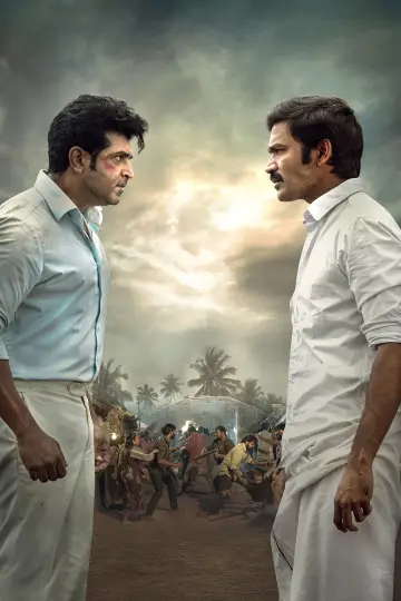 Plakat do filmu "இட்லி கடை" #635861