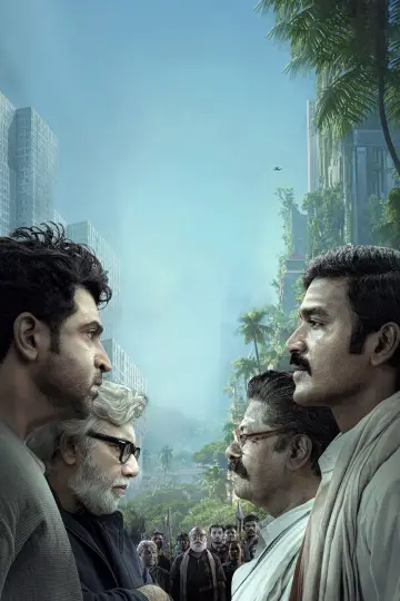 Plakat do filmu "இட்லி கடை" #635862