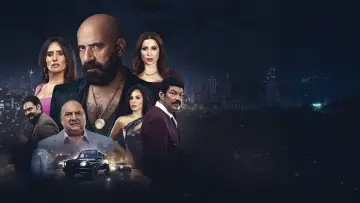 Zasłona do filmu "الدشاش" #791646
