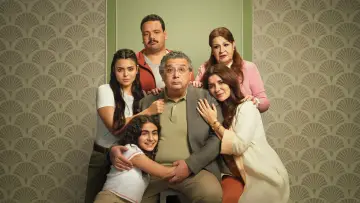 Zasłona do filmu "فيها إيه يعنى؟!" #920511