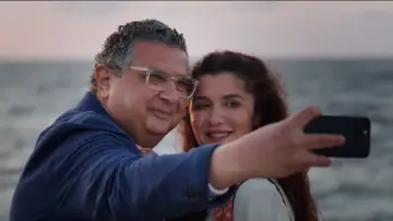 Zasłona do filmu "فيها إيه يعنى؟!" #920513