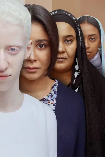 ضي (سيرة أهل الضي)