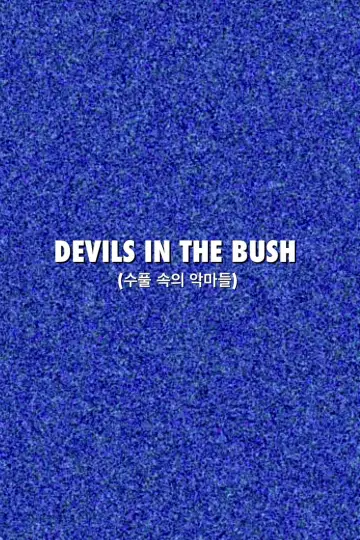 Plakat do filmu "Devils in the Bush" #772143