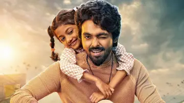Zasłona do filmu "லக்கி" #534700