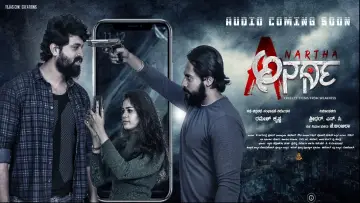 Zasłona do filmu "Anartha" #882060