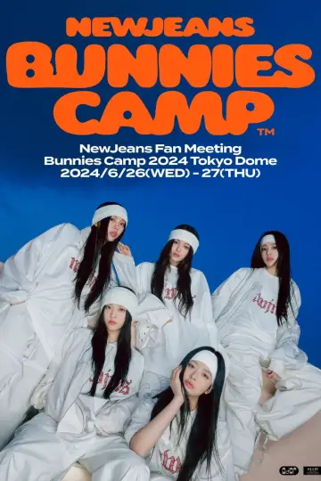 버니즈 캠프 2024 도쿄 돔