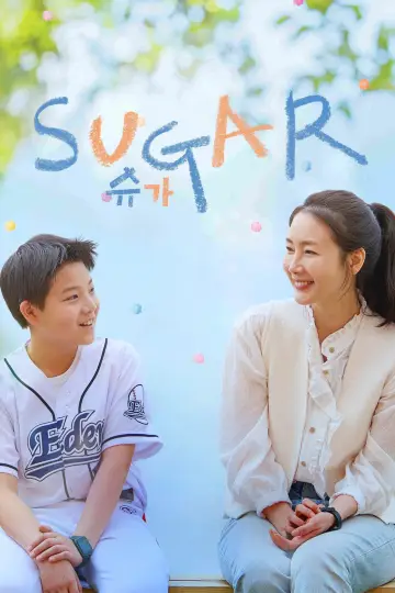 Plakat do filmu "슈가" #1139619