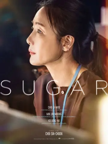 Plakat do filmu "슈가" #540095