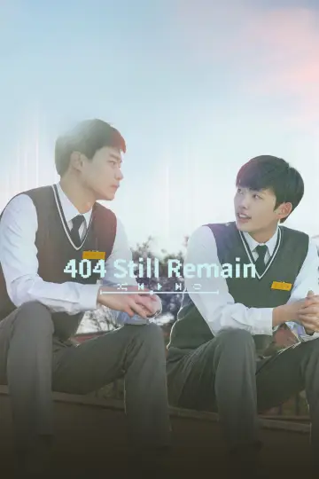 Plakat do filmu "너와 나의 5분" #1210630