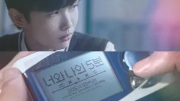 Zasłona do filmu "너와 나의 5분" #1508626