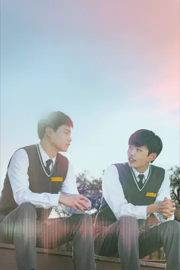 Plakat do filmu "너와 나의 5분" #1508628