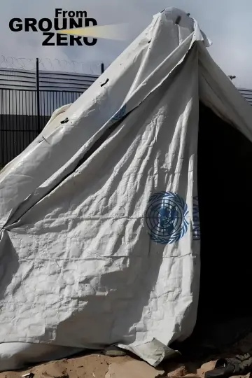Plakat do filmu "قصص غير محكية من غزة من المسافة صفر" #682201