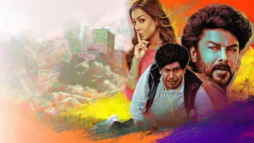 Zasłona do filmu "கேங்கர்ஸ்" #1764989