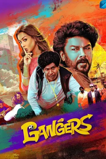 கேங்கர்ஸ் plakat