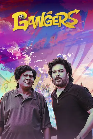 Plakat do filmu "கேங்கர்ஸ்" #1764992