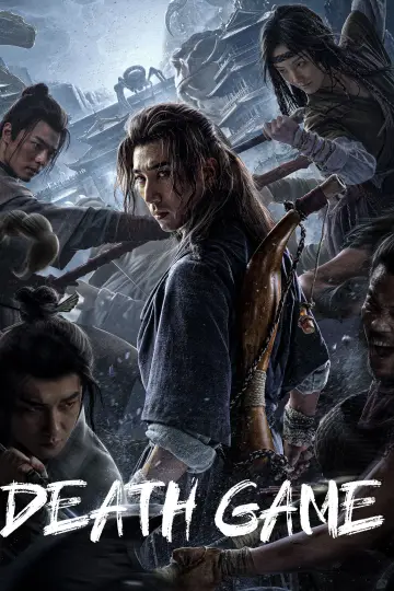 Plakat do filmu "生死试炼" #1789821