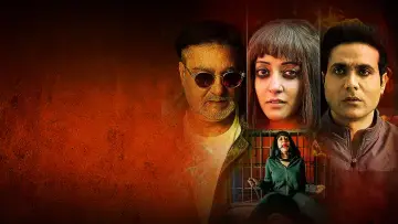Zasłona do filmu "Aliya Basu Gayab Hai" #927380