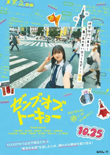 All of Tokyo!