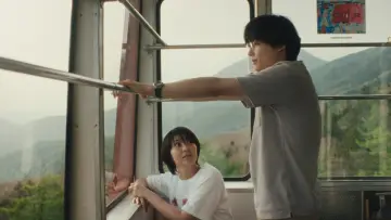 Zasłona do filmu "ファーストキス 1ST KISS" #1182884