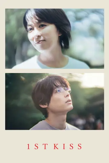 Plakat do filmu "1st Kiss" #1209152