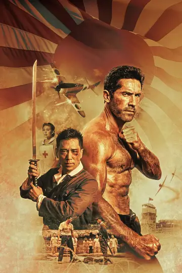 Plakat do filmu "Jeniec wojenny" #558391