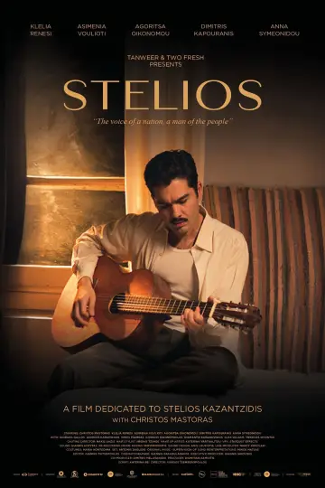 Plakat do filmu "Υπάρχω" #736912