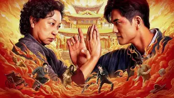 Zasłona do filmu "重见天日" #572247
