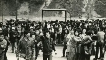 Zasłona do filmu "1980 사북" #1171649