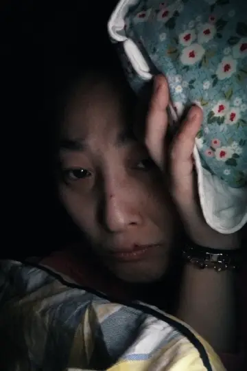 소영의 노력 plakat