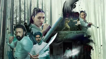 Zasłona do filmu "Kung Fu Games" #736872