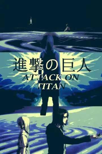 Plakat do filmu "Attack on Titan: THE LAST ATTACK" #1204947