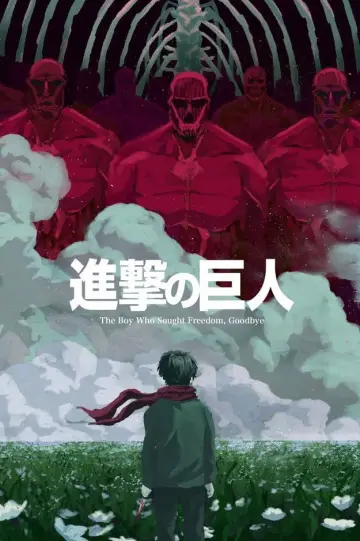 Plakat do filmu "Attack on Titan: THE LAST ATTACK" #1204950