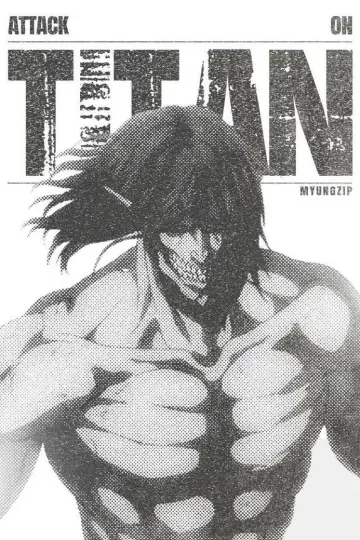 Plakat do filmu "Attack on Titan: THE LAST ATTACK" #1781874