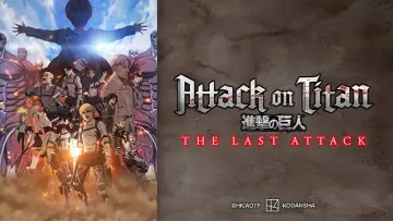 Zasłona do filmu "Attack on Titan: THE LAST ATTACK" #917931