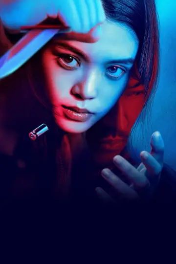 Plakat do filmu "ゴーストキラー" #1631467