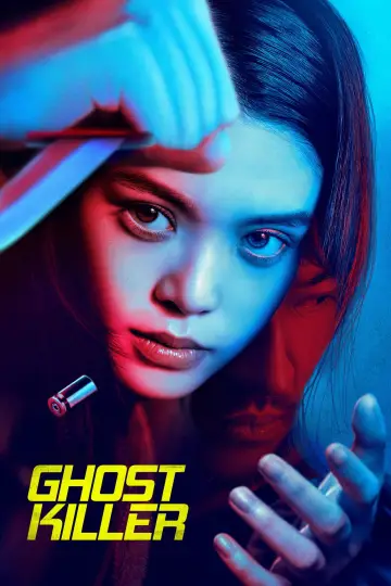 Plakat do filmu "ゴーストキラー" #782953