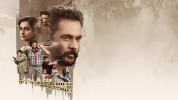 Zasłona do filmu "సాంప్రదాయిని సుప్పిని సుద్దపూసని" #773308