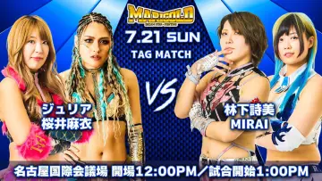 Zasłona do filmu "Marigold Summer Gold Shine 2024 ~ Day 4" #967743