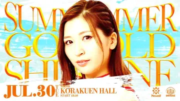 Zasłona do filmu "Marigold Summer Gold Shine 2024 ~ Day 5" #700308