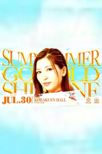 Plakat do filmu "Marigold Summer Gold Shine 2024 ~ Day 5" #700311