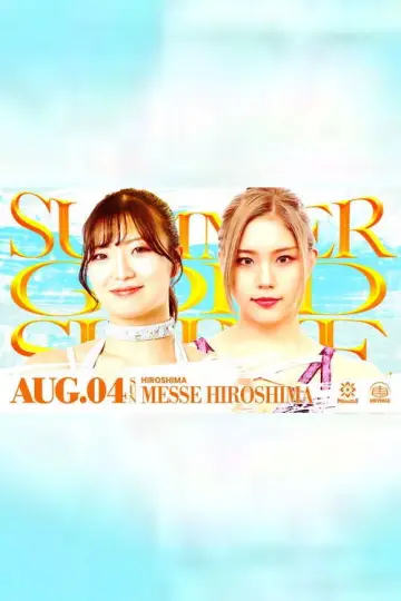 Marigold Summer Gold Shine 2024 ~ Day 7