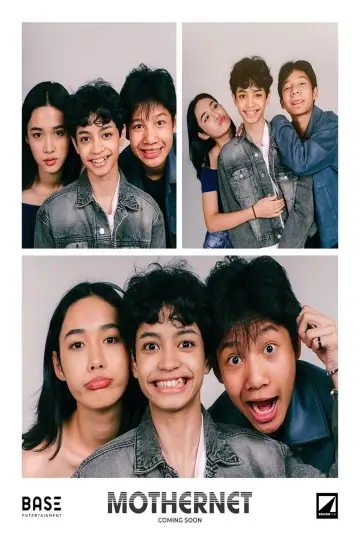 Plakat do filmu "Esok Tanpa Ibu" #539566