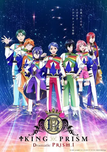 Plakat do filmu "KING OF PRISM Dramatic PRISM.1" #936895